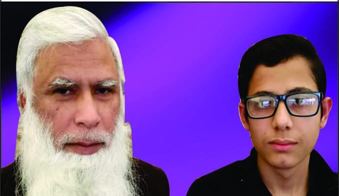Naveed Sameen Academy