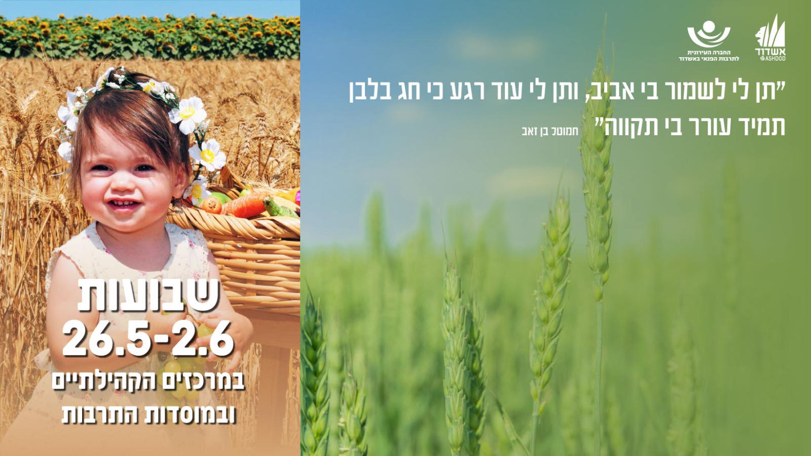 המרכז הרפואי קפלן - קבלו אותם! 12 רופאים מהמרכז הרפואי קפלן נבחרו ...