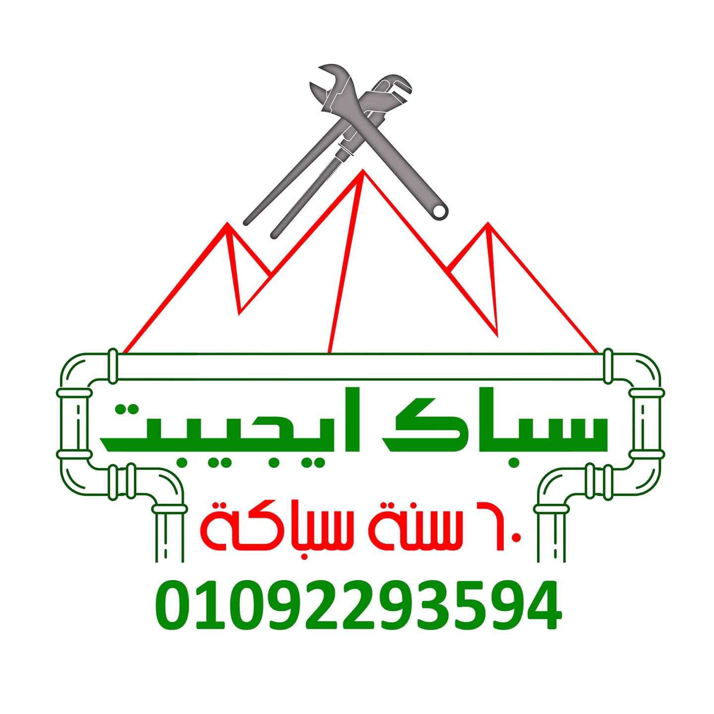 cairo