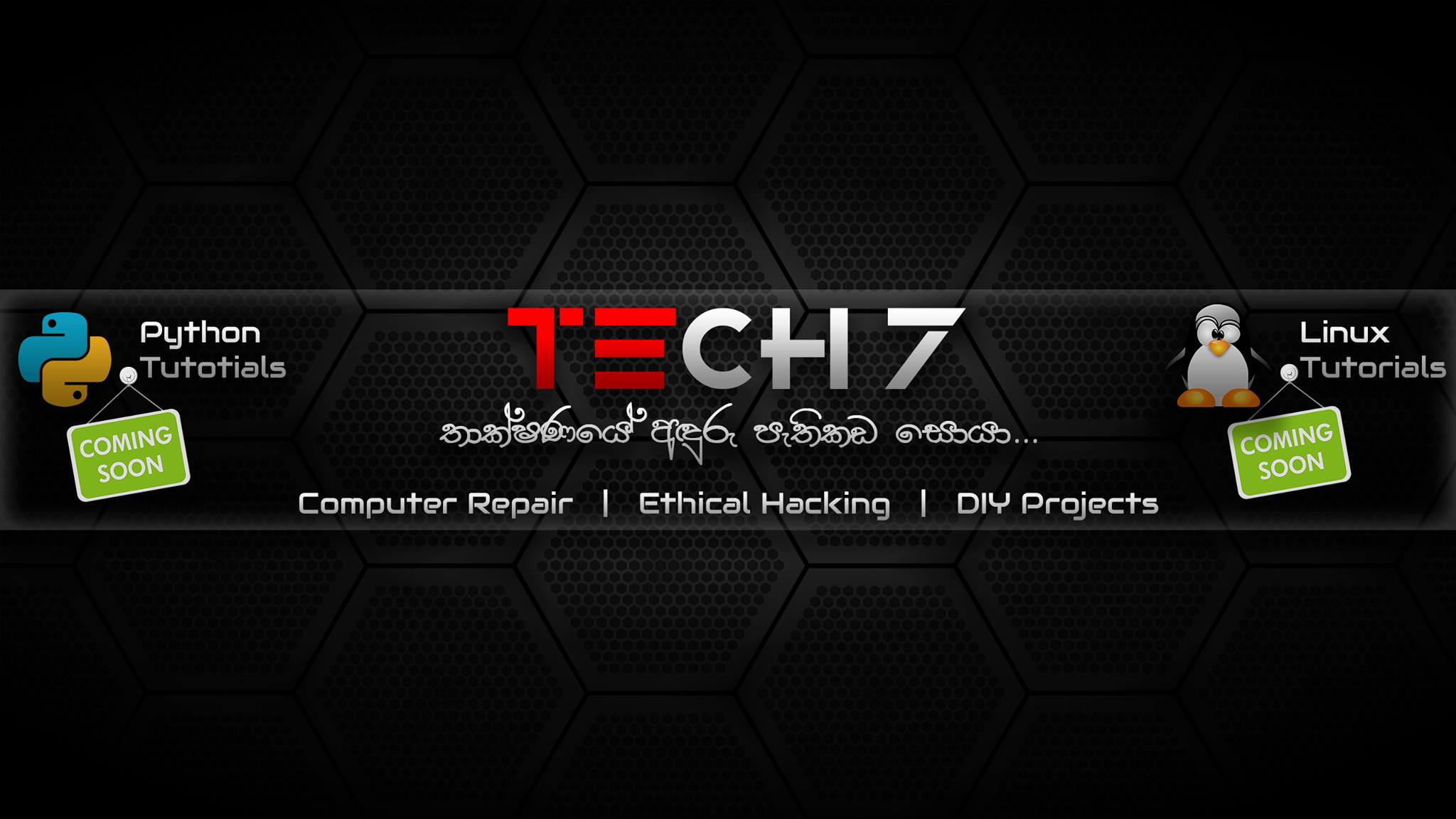 Tech7™ - Ethical Hacking, Programming, Computer Repair | Facebook