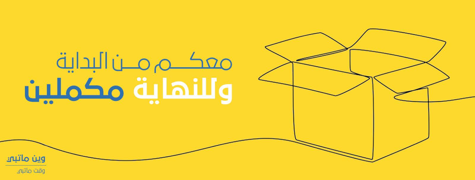 بريد ليبيا LIBYA POST | Tripoli