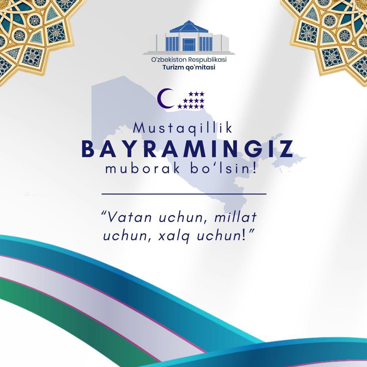 Uzbekistan celebrates 32 years of independence
