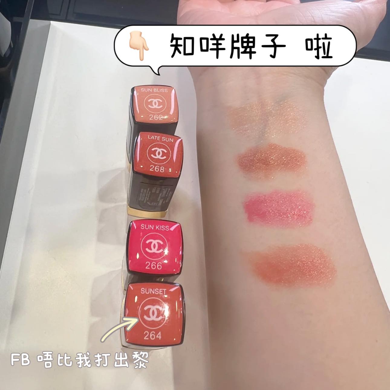 Blue's Limited - 葆絲化妝品有限公司... - Blue's Limited - 葆絲化妝品有限公司