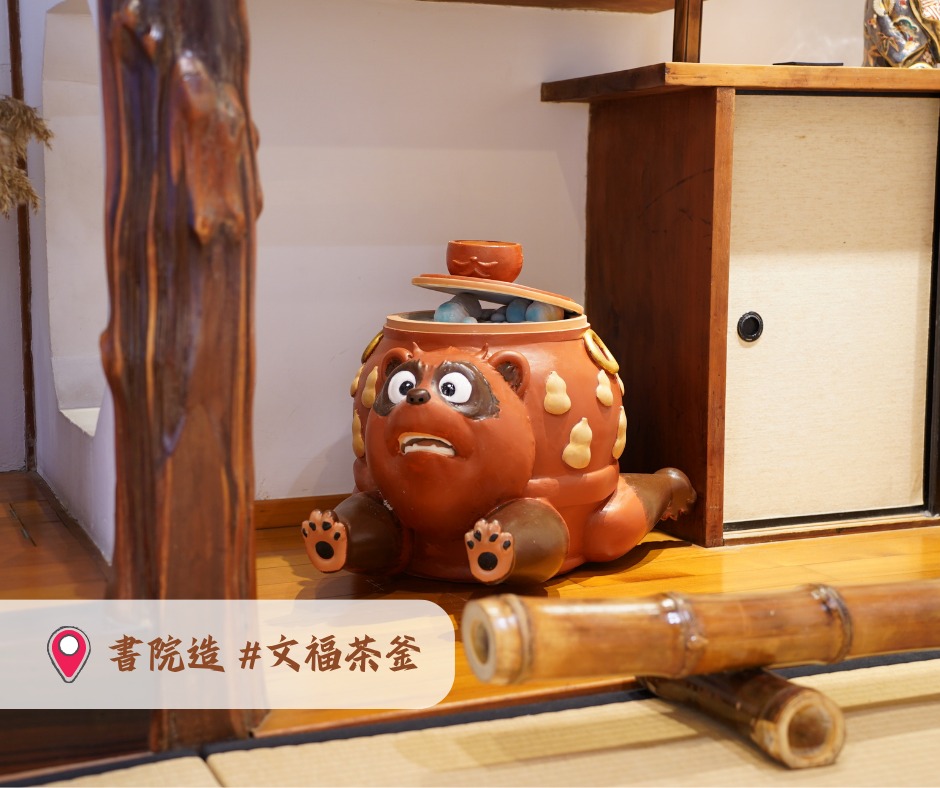 時代提物 木彫根付 【分福茶釜】横幅約5.2cm 重さ12 g◇縁起物◇可愛い☆ 北投文物館- 北投文物館added a new photo.