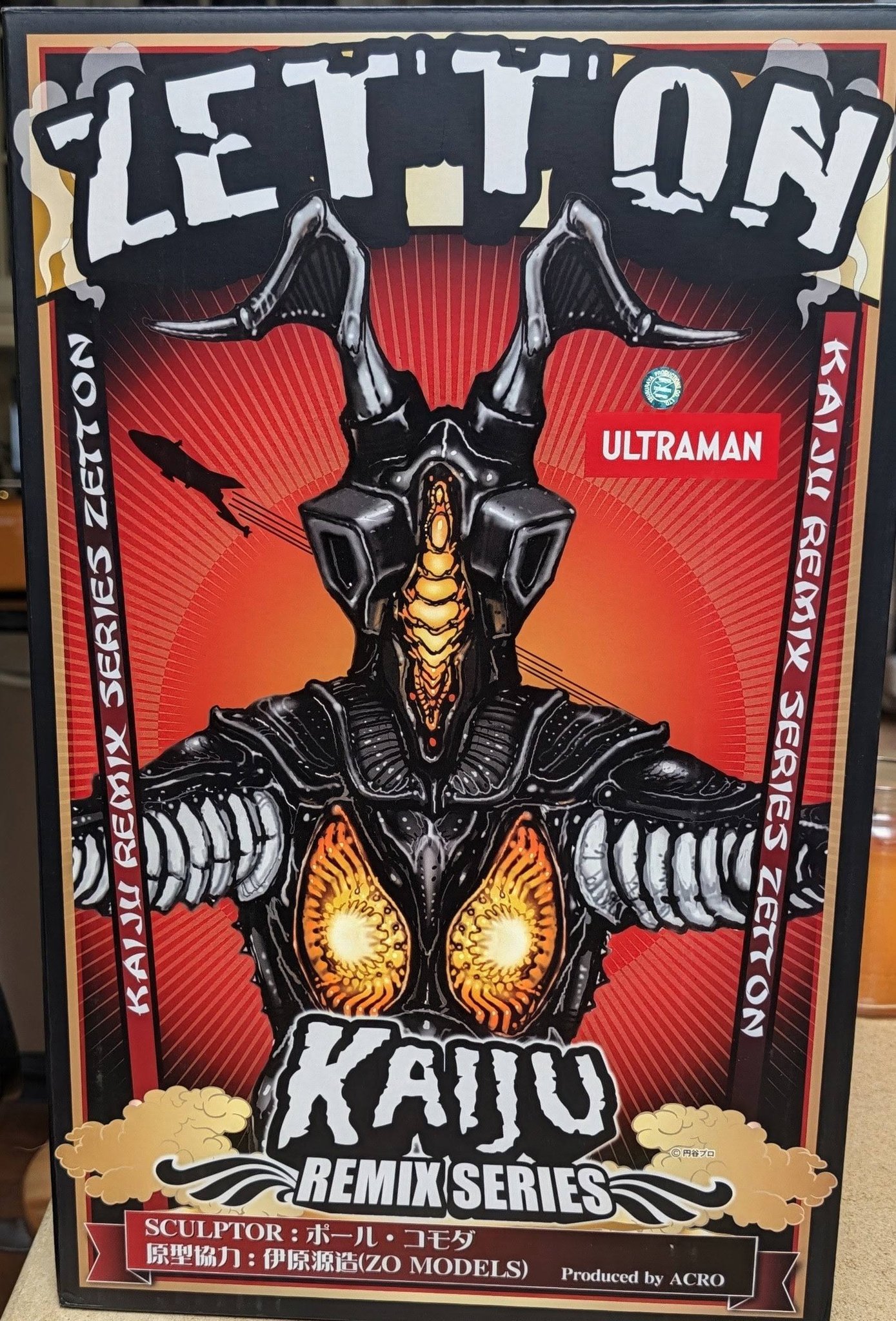 Acro KrsX PK Zetton figure autographed by Paul Komoda review