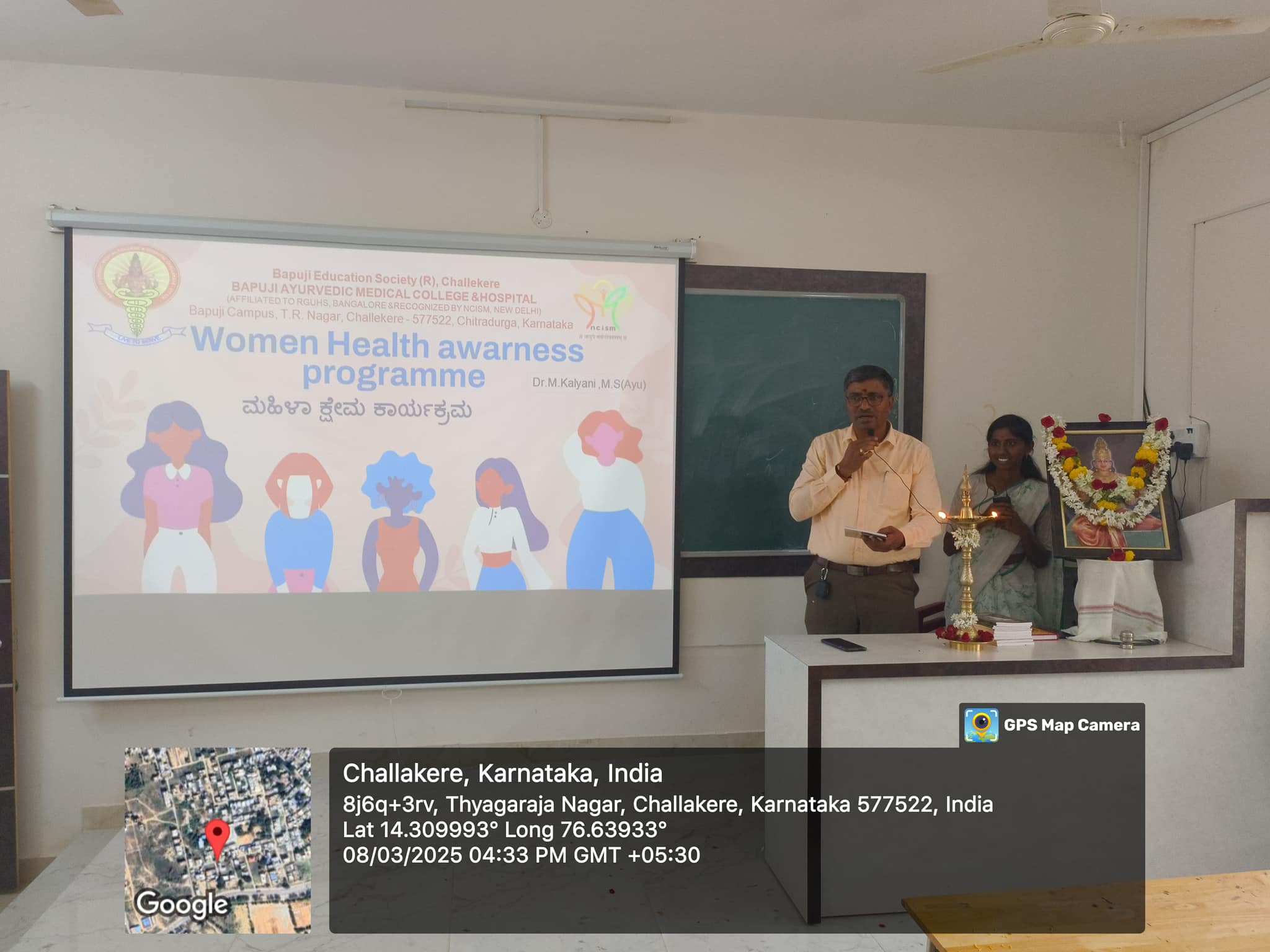 Bapuji Ayurvedic Medical College & Hospital,Challakere,Chitradurga Dist ...
