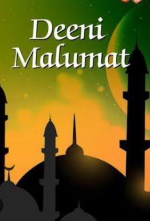 deeni, malumat | Datia