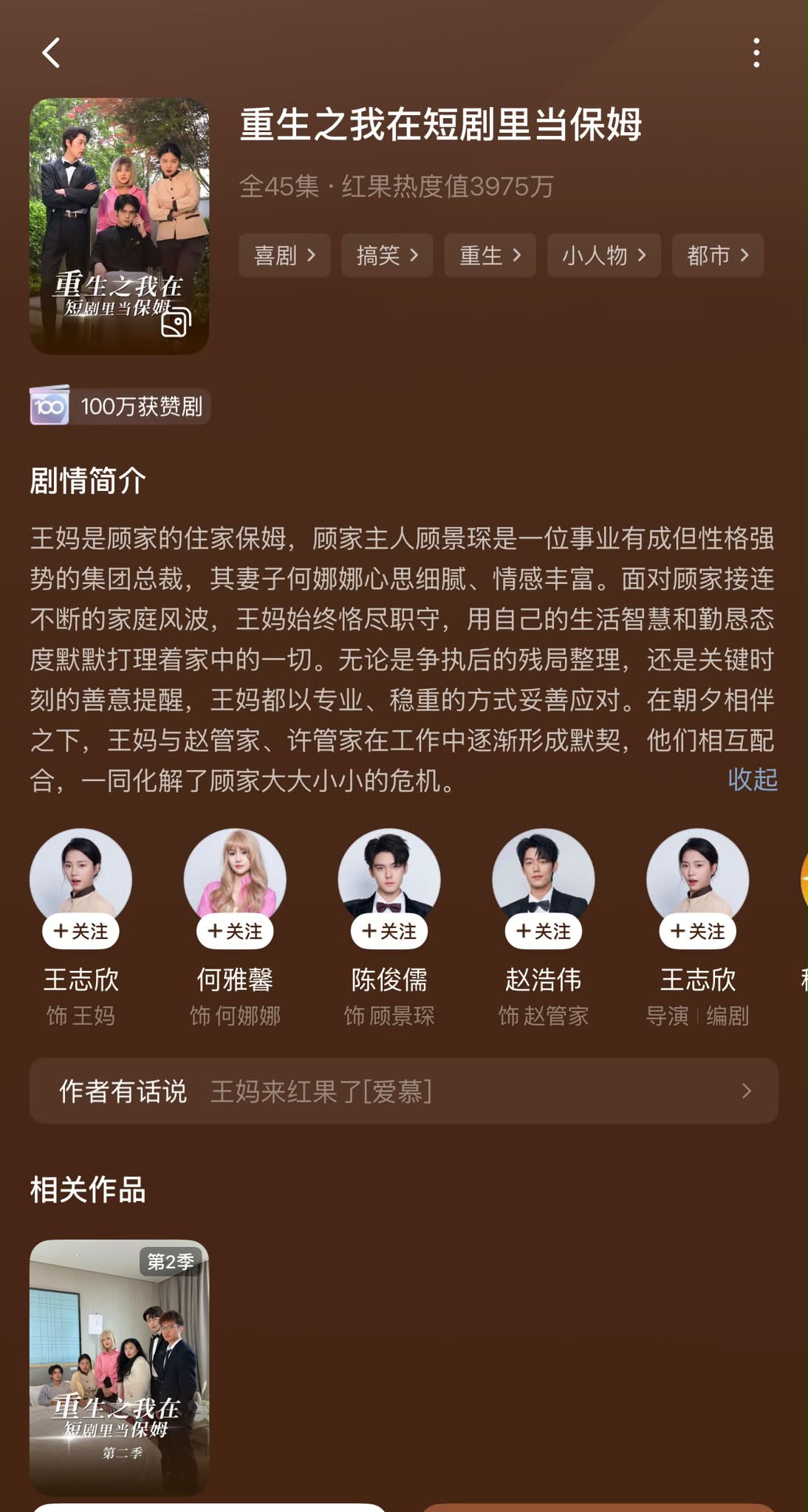 文玩核桃#盤山三稜今天來說明介紹的是文玩核桃裡的盤山三稜，顧名思義
