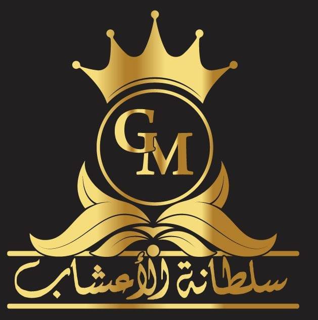 #قسط_هندي #قطارة_انف #سلطانة_الأعشاب #محظر_أعشاب #مدربة_طب_تكميلي ...