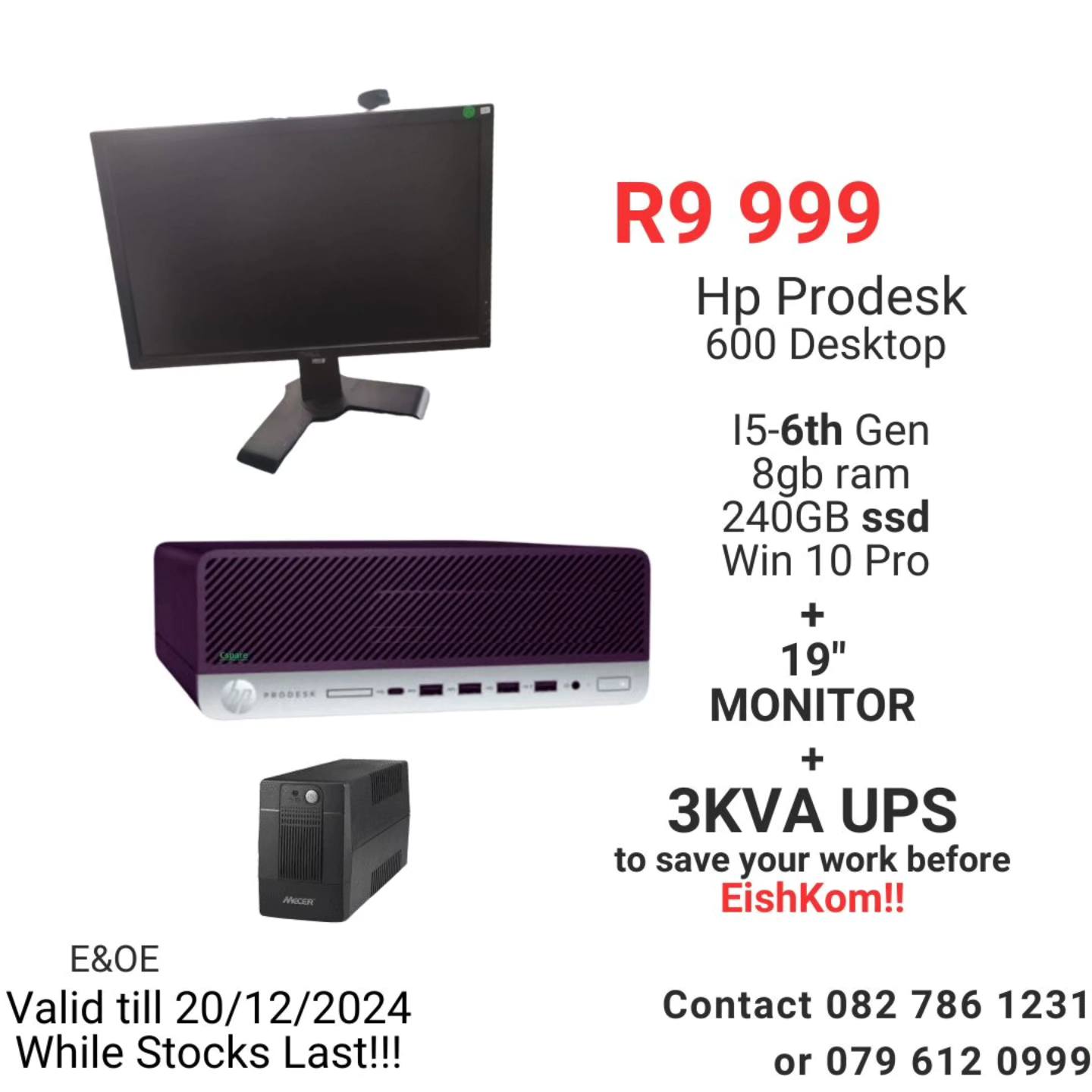 Compuspare | Pretoria