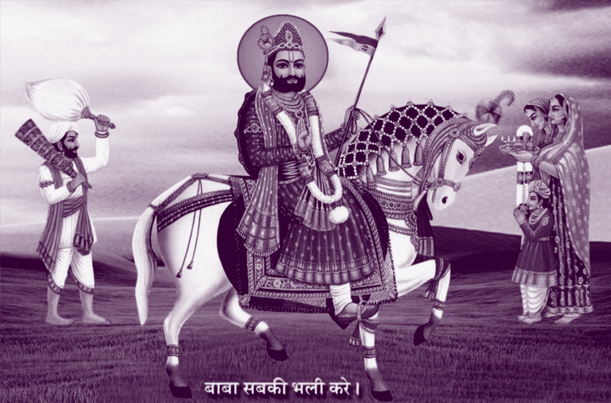बाबा रामदेव जी : Baba Ramdev Ji ' रूणिचा ' रामदेवरा ' रामसा पीर ...