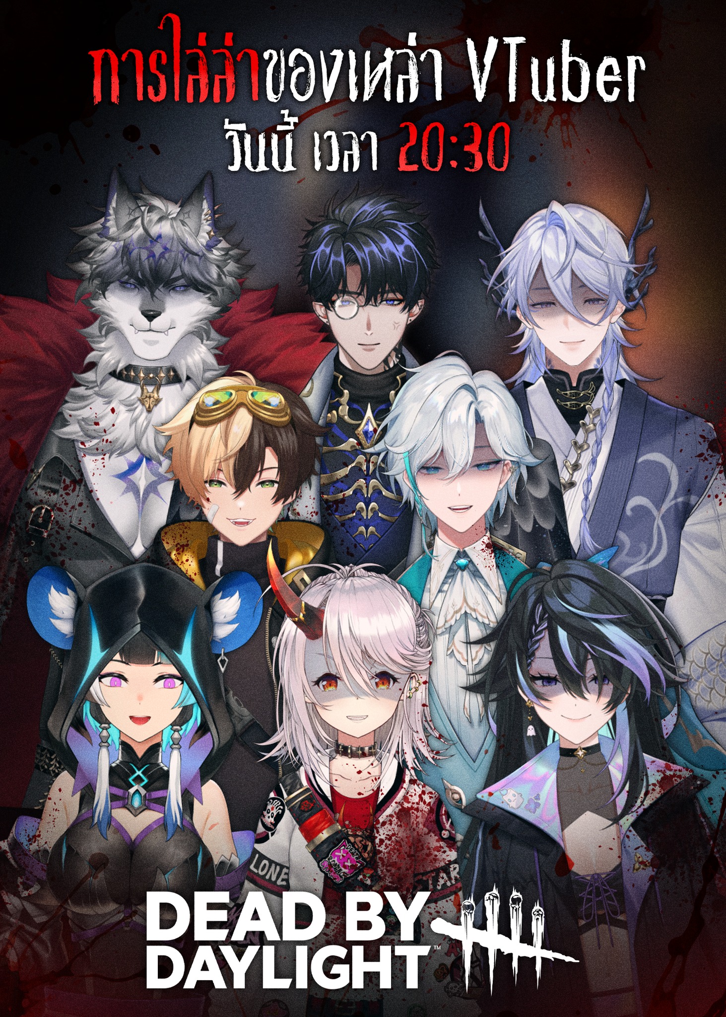 Pixela Project - การไล่ล่าอันน่าสะพรึงกลัว!! 🖤🔪 เมื่อจู่ ๆ... | Facebook
