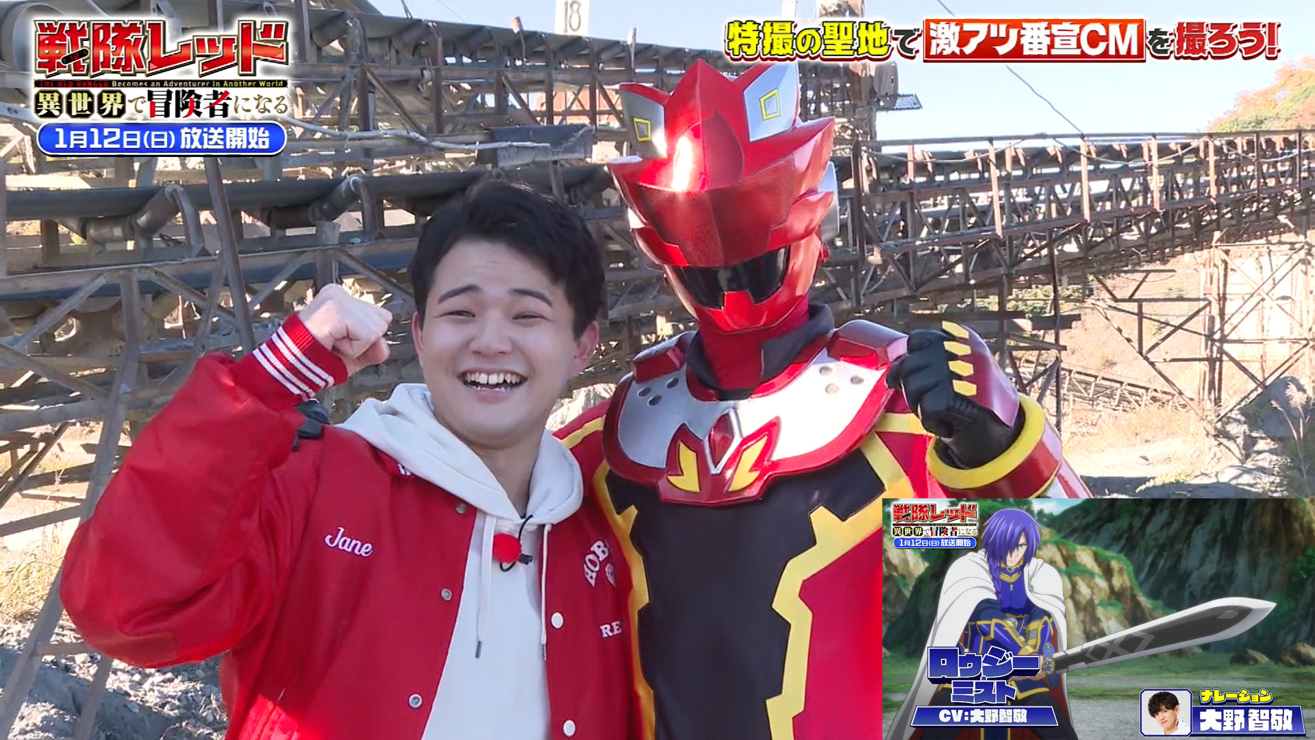 BakAnki - Just like Toei who often cast rookie or even actors who just ...