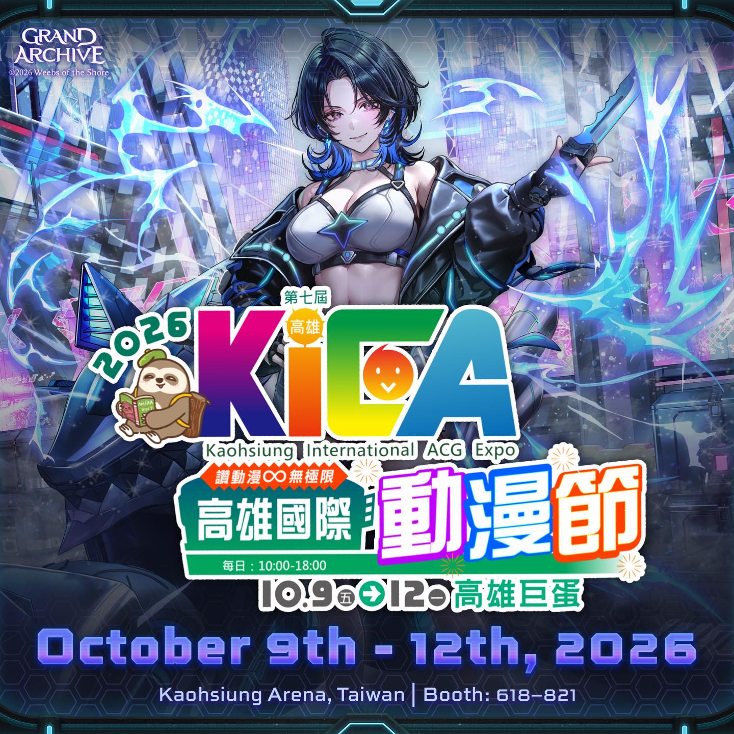 Grand Archive TCG (@gatcg) • Facebook