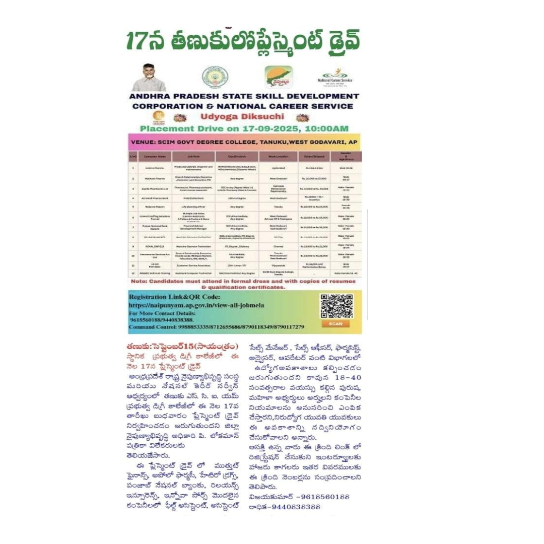 AP State Skill... - AP State Skill Development Corporation