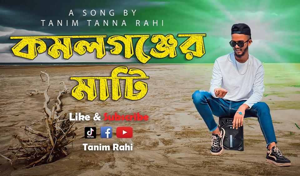 Tanim rahi official - Home