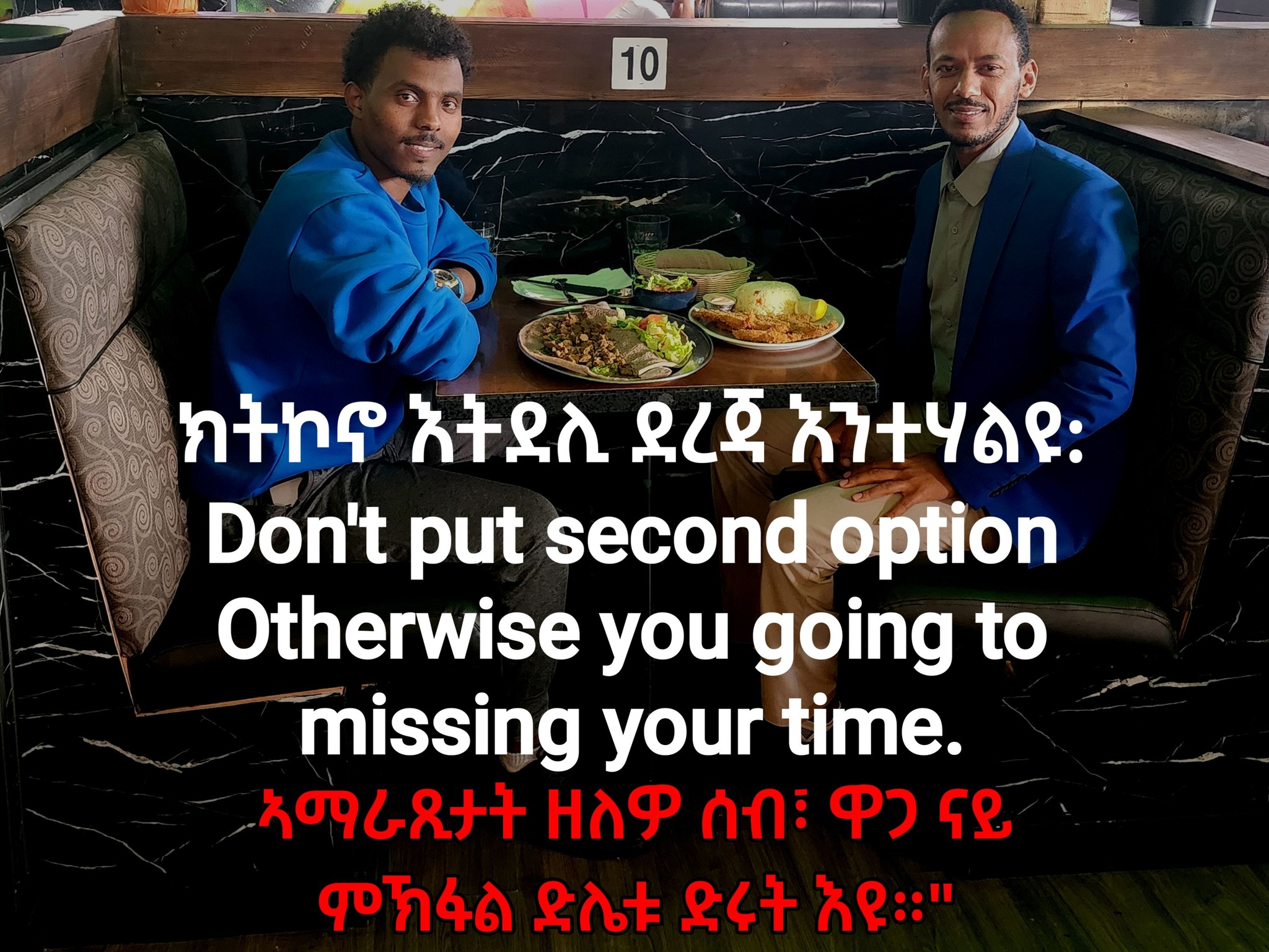 Nahom Okbay