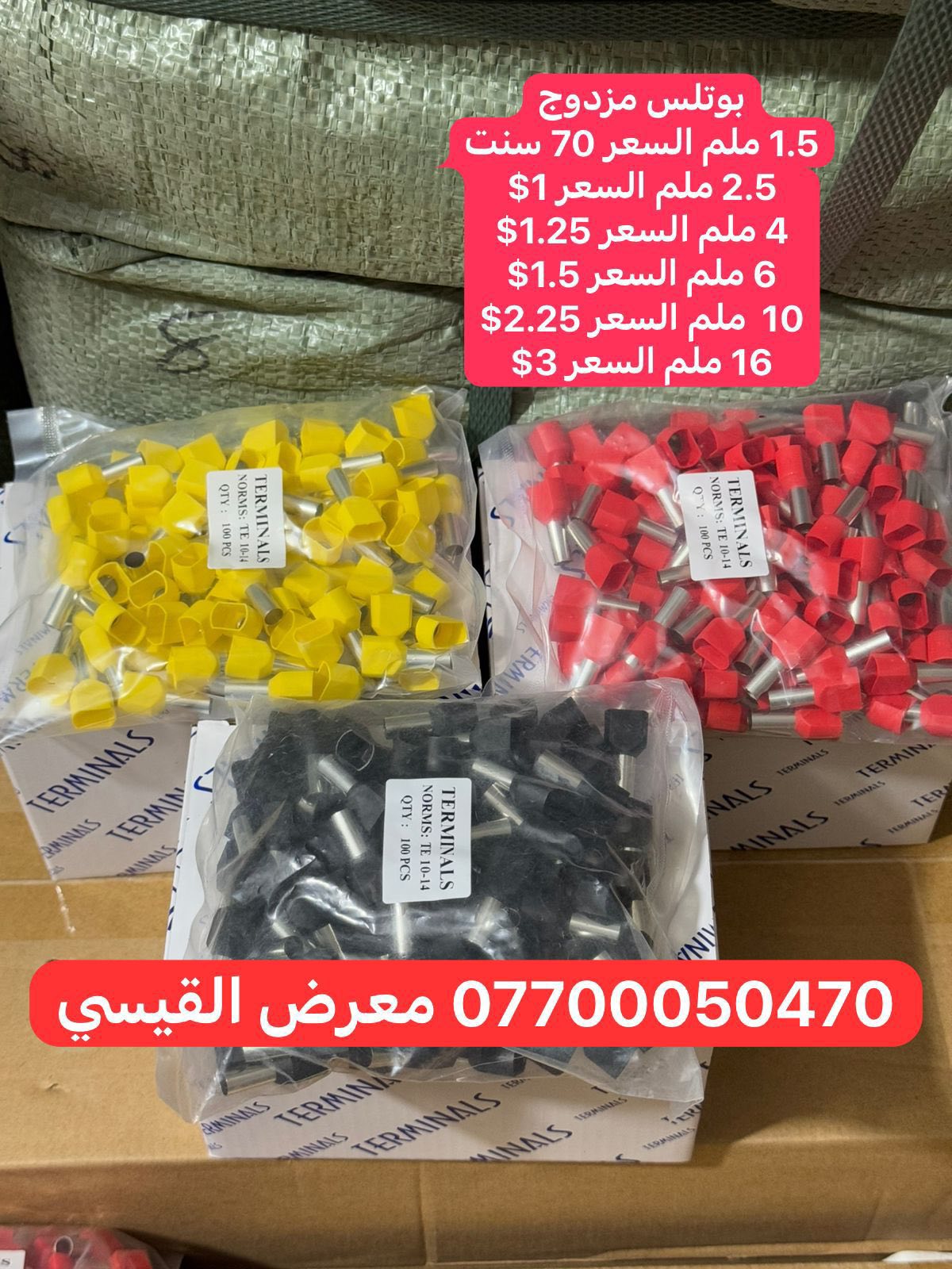 معرض القيسي - ‎معرض القيسي‎ added a new photo.