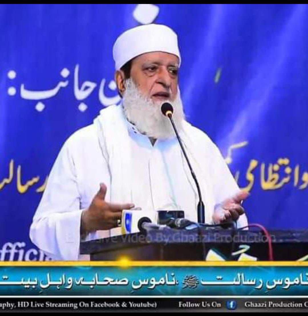 Shaykh - It is with great Sadness we announce the Passing of a Giant of ...