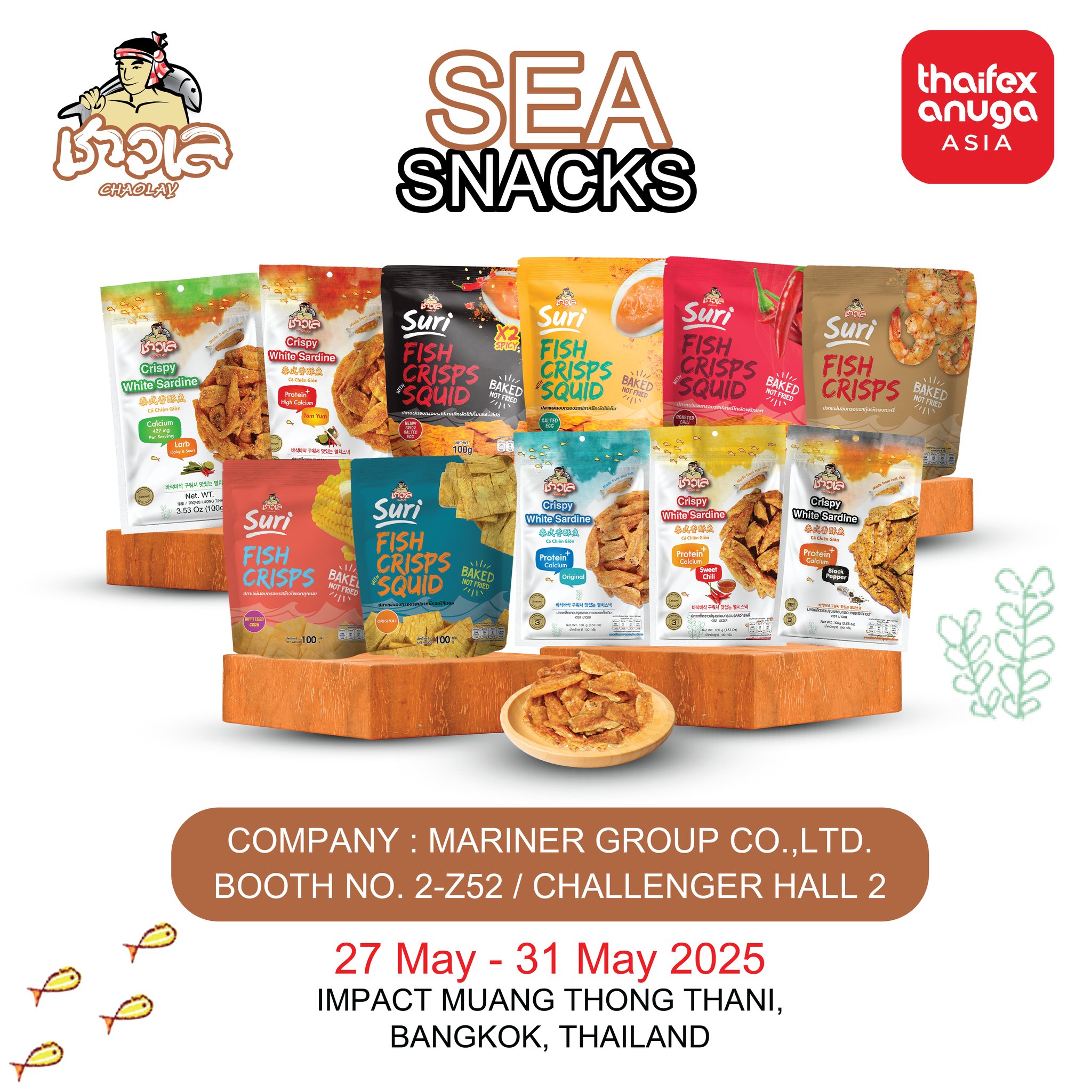 Chao-Lay - ชาวเล เชิญชวนร่วมงาน THAIFEX ANUGA ASIA 2025 ตั้งแต่วันที่ ...
