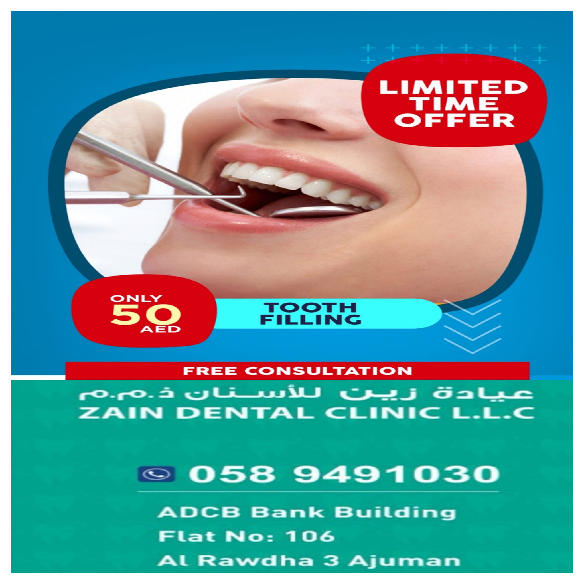 Zain Dental clinic