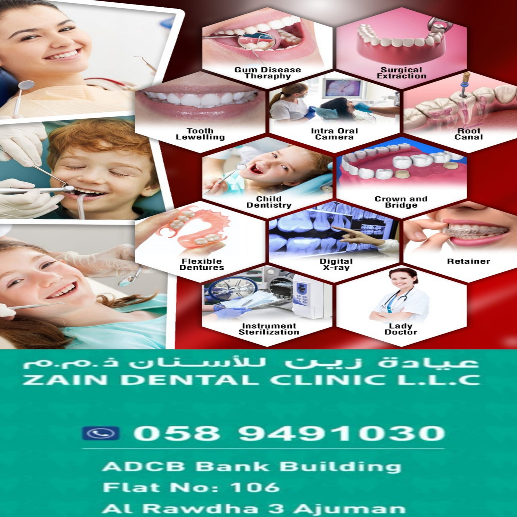 Zain Dental clinic
