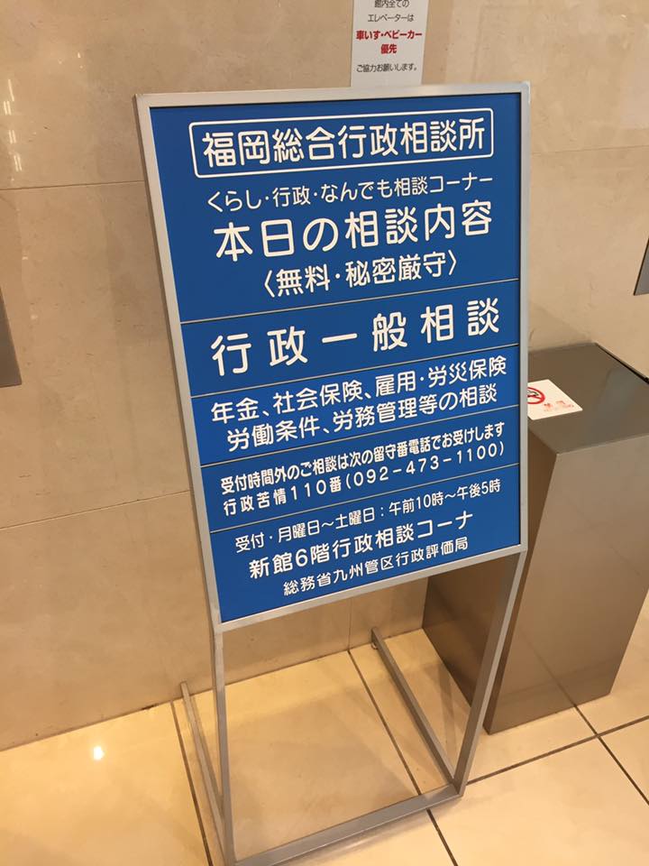 面接時の質問の仕方や面接官の心得を学び 優秀な人材を採用する方法 首頁 Facebook