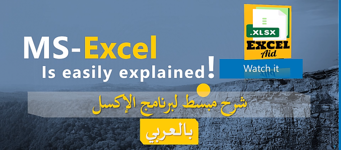 Excel Aid