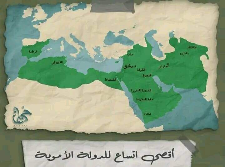 علم نافع
