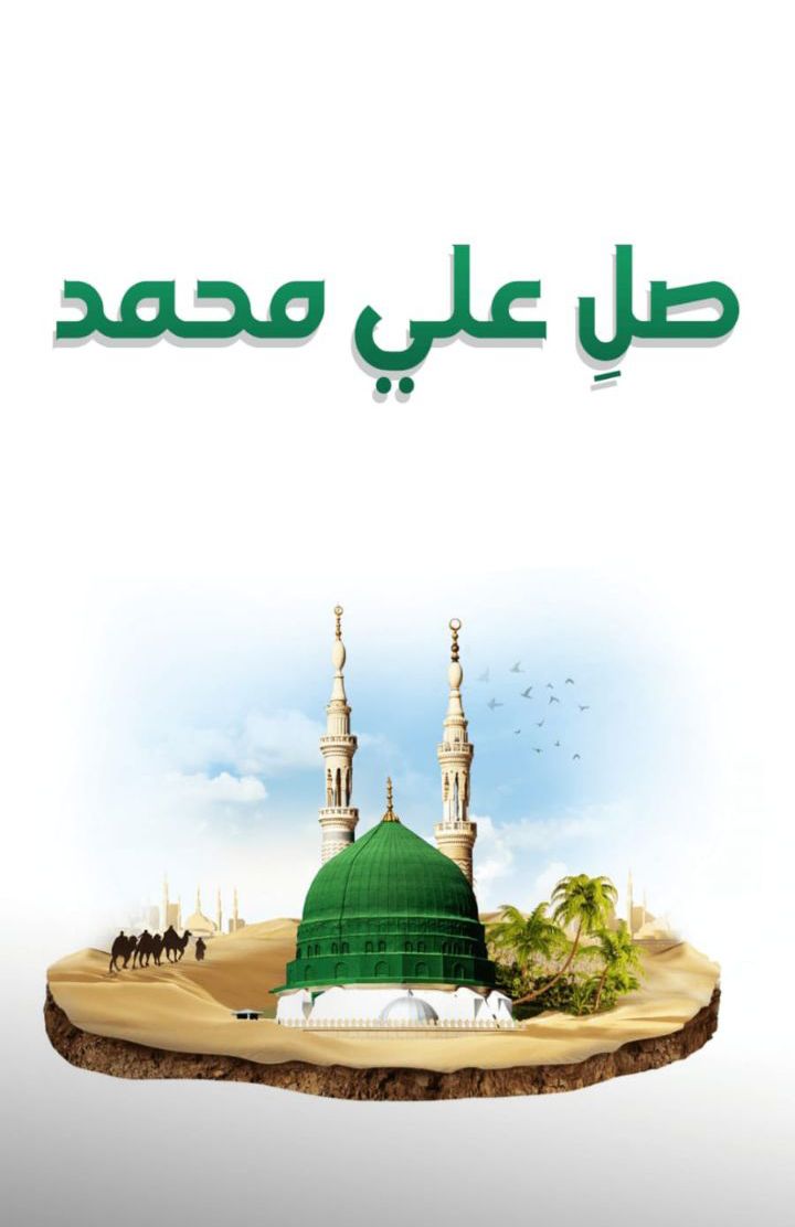 يَوْمِ الْجُمُعَةِ