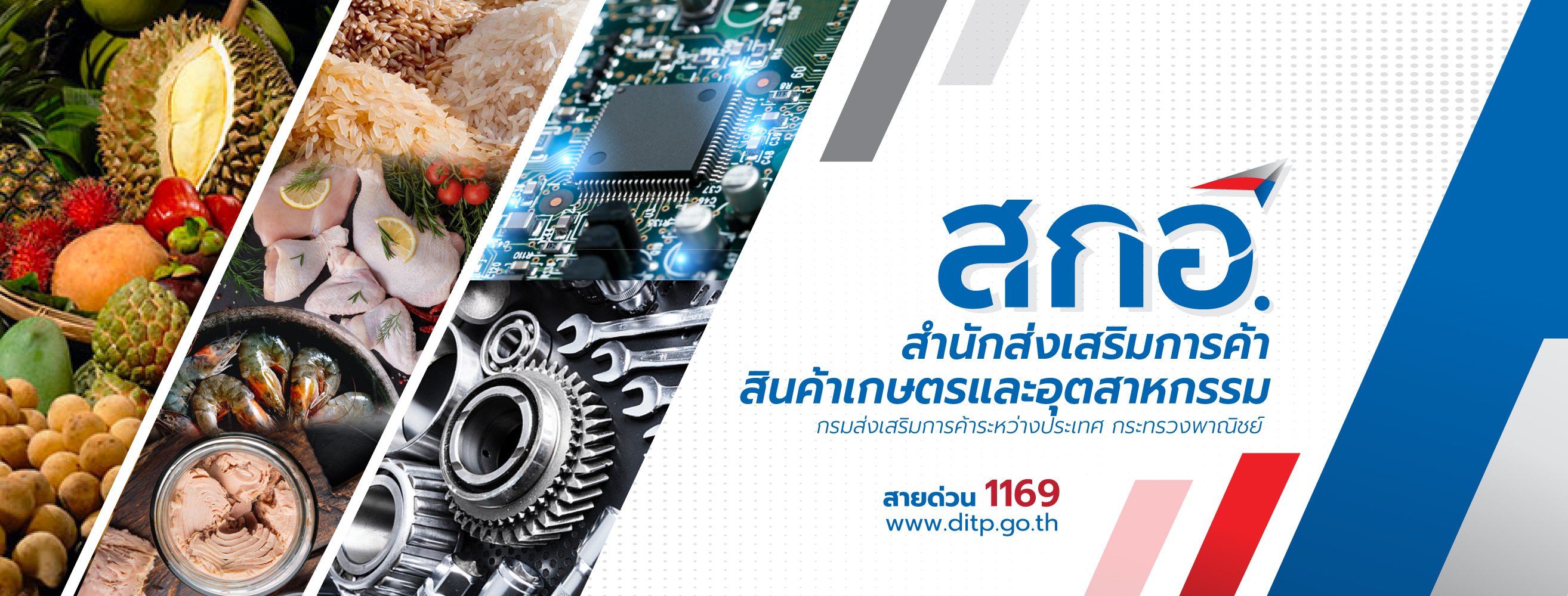 ห้องสมุดตามใจ - หากเปรียบประเทศเป็นคนคนหนึ่ง ผู้นำก็เป็นเหมือนนิสัยของ ...