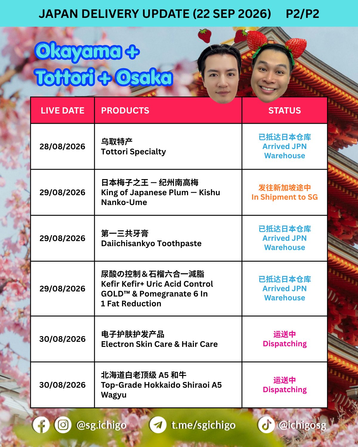 ICHIGO.SG 一起购| Singapore Singapore