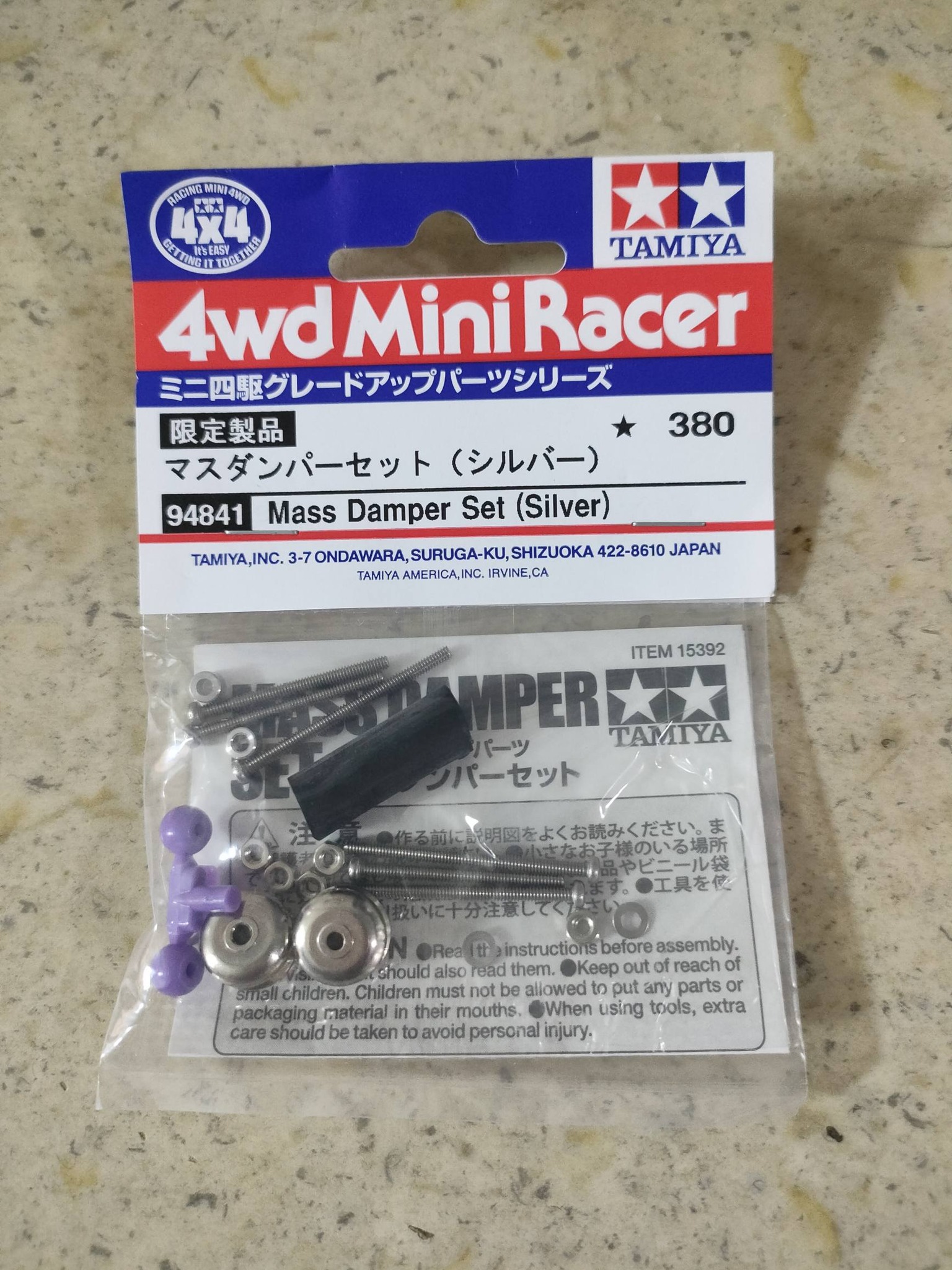 Meron extra last stock! Tamiya Silver and black damper set! #highlight