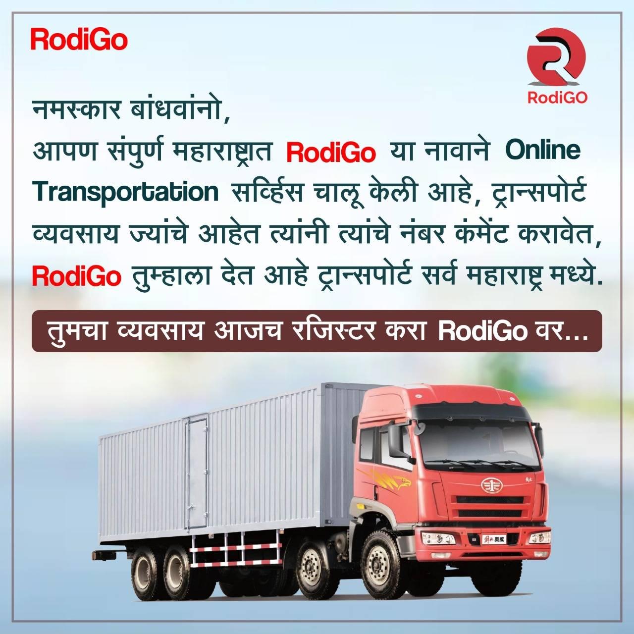 RodiGo | Pune