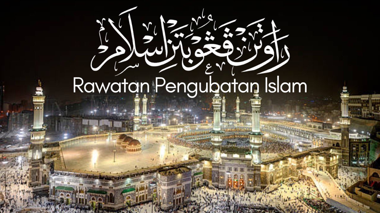 Rawatan Pengubatan Islam
