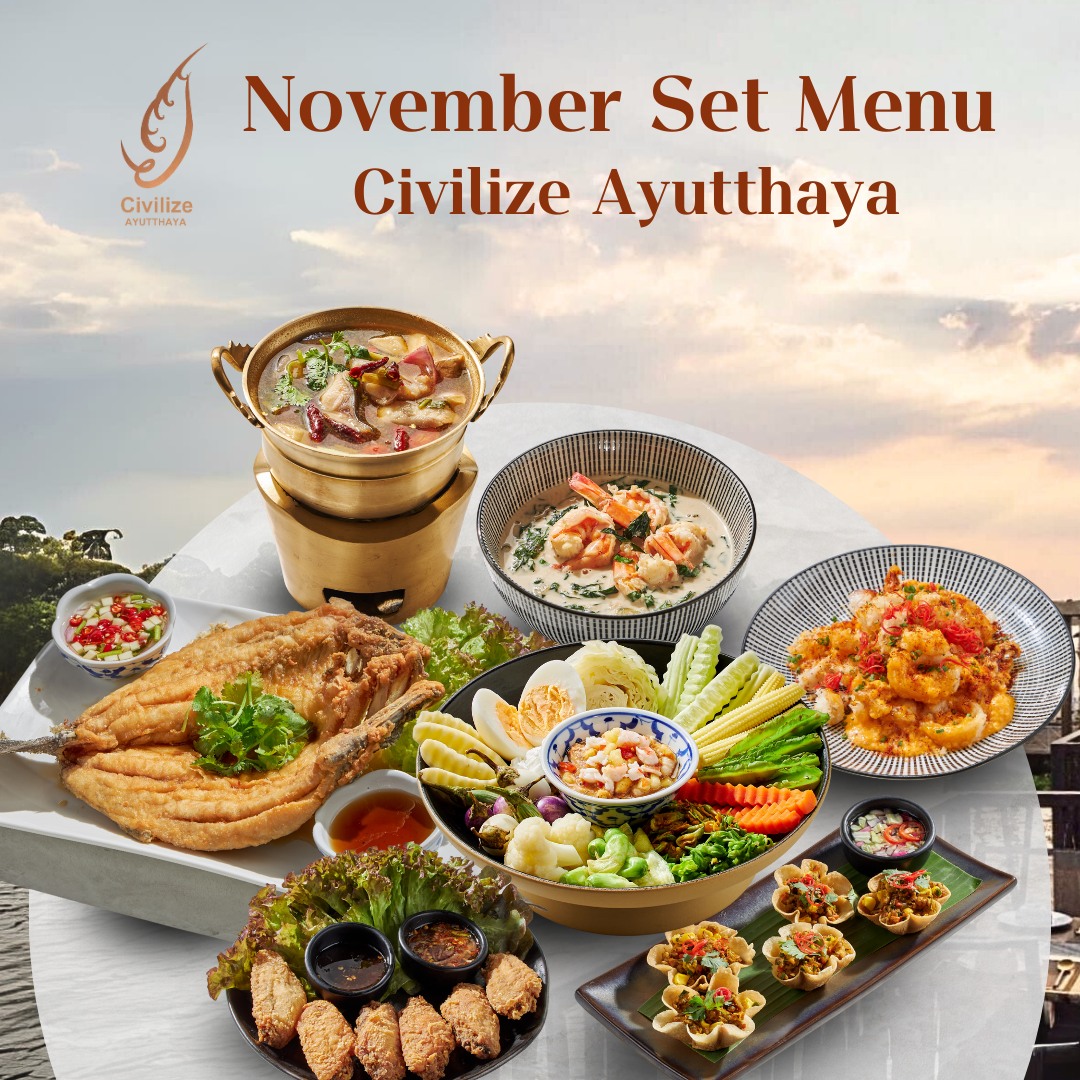 โปรโมชันประจำเดือนพฤ... - Civilize Ayutthaya - ศิวิไลซ์ อยุธยา | Facebook