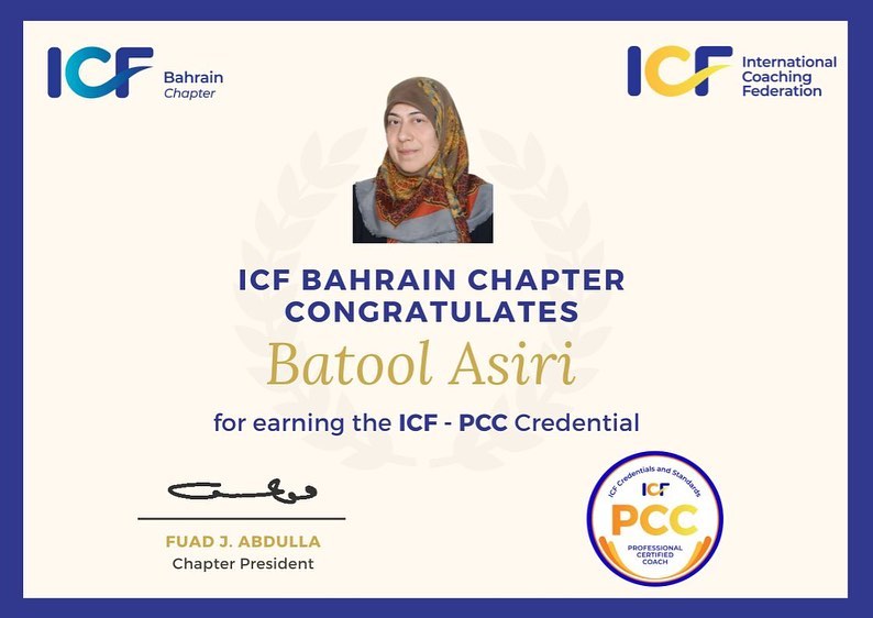 ICF Bahrain Chapter added a new... - ICF Bahrain Chapter