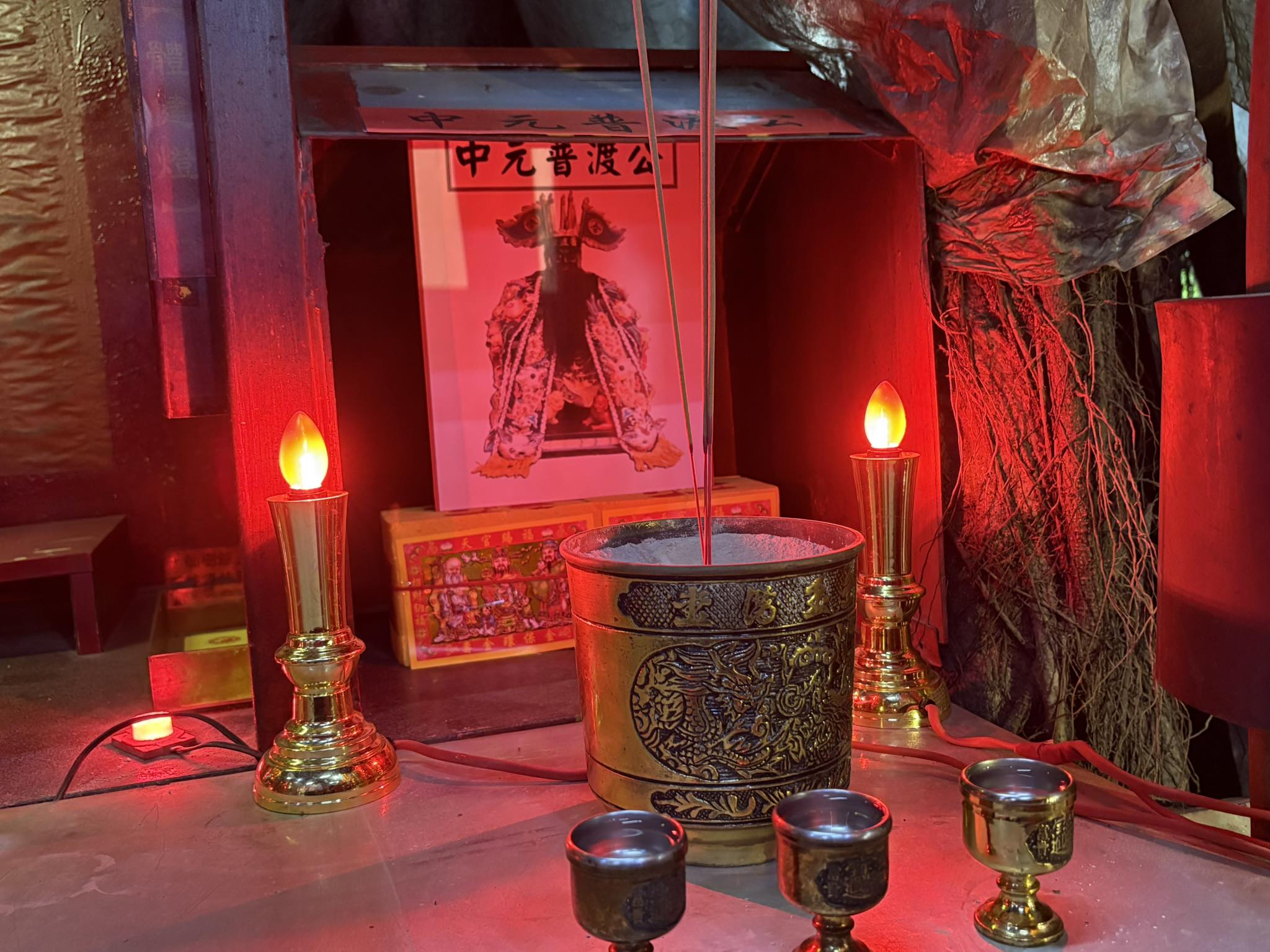 樹中廟土地公 - 中元普渡公開光中 農曆七月鎮守樹中廟、信眾可加一柱香 114中元普渡—-可開始登記 樹中廟的[淨符]及[鎮宅符]【會後伯公 ...