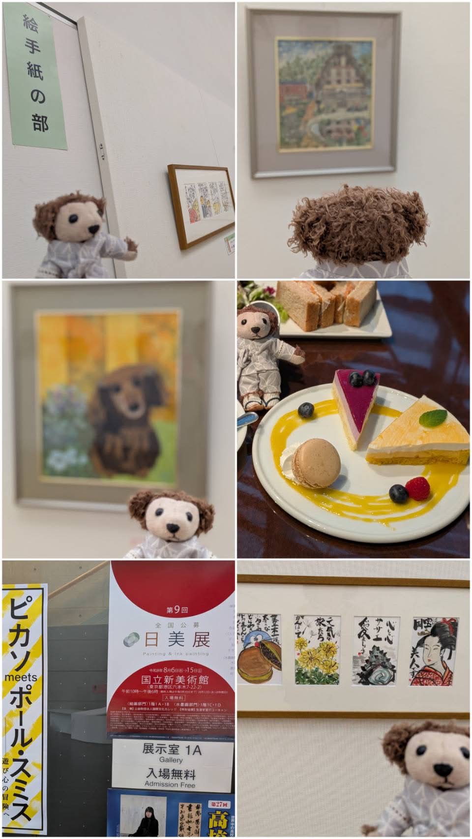 Berrymanbear-Japan ベリーマンベア・ジャパン (@Berrymanbear) • Facebook