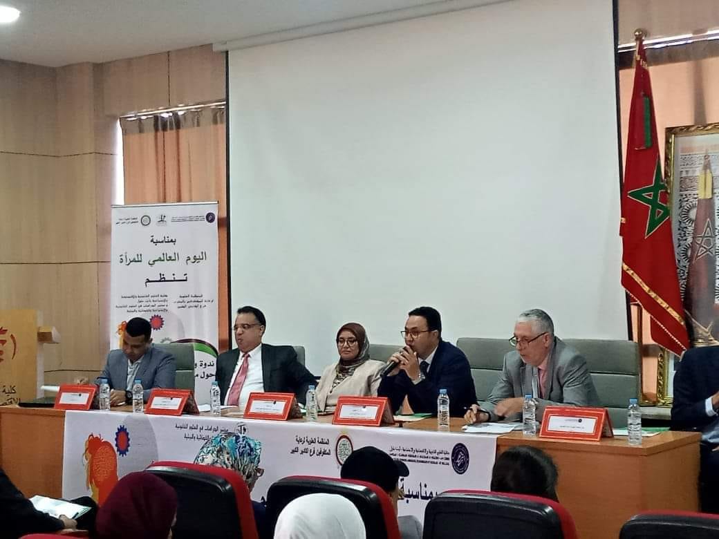 facult-des-sciences-juridiques-economiques-et-sociales-ait-melloul-home