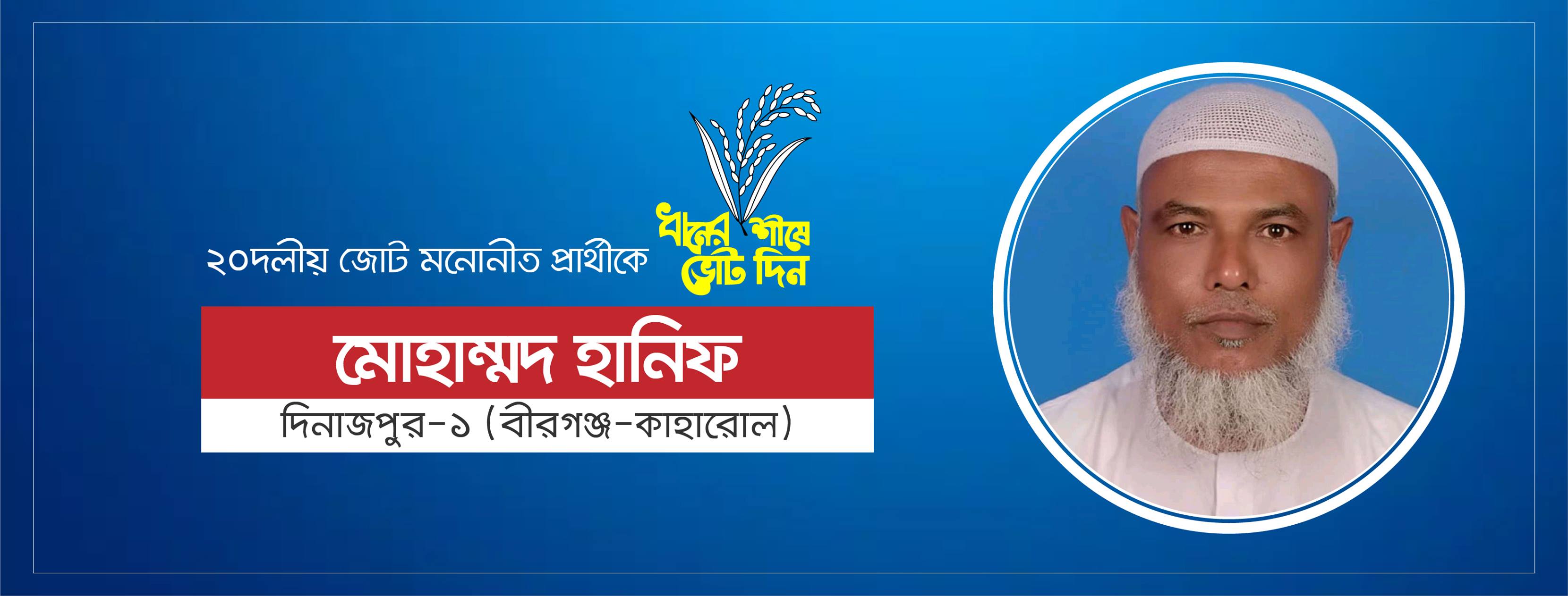 দেশের একটা বালুর ওপরও কাউকে... - মিজান মুহাম্মদ মিজানুর রহমান | Facebook