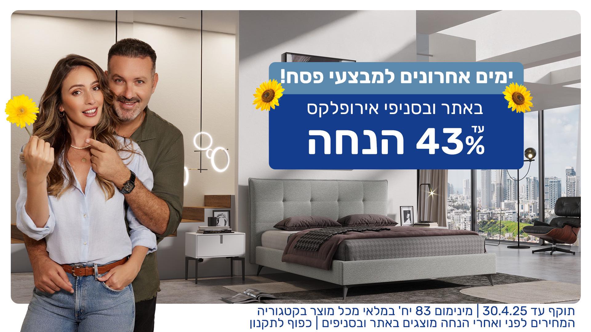 שיטת הצליל-אנגלית בכיף - היו הייתה אשה. אשה רגילה, שהשתדלה להיות אמא ...