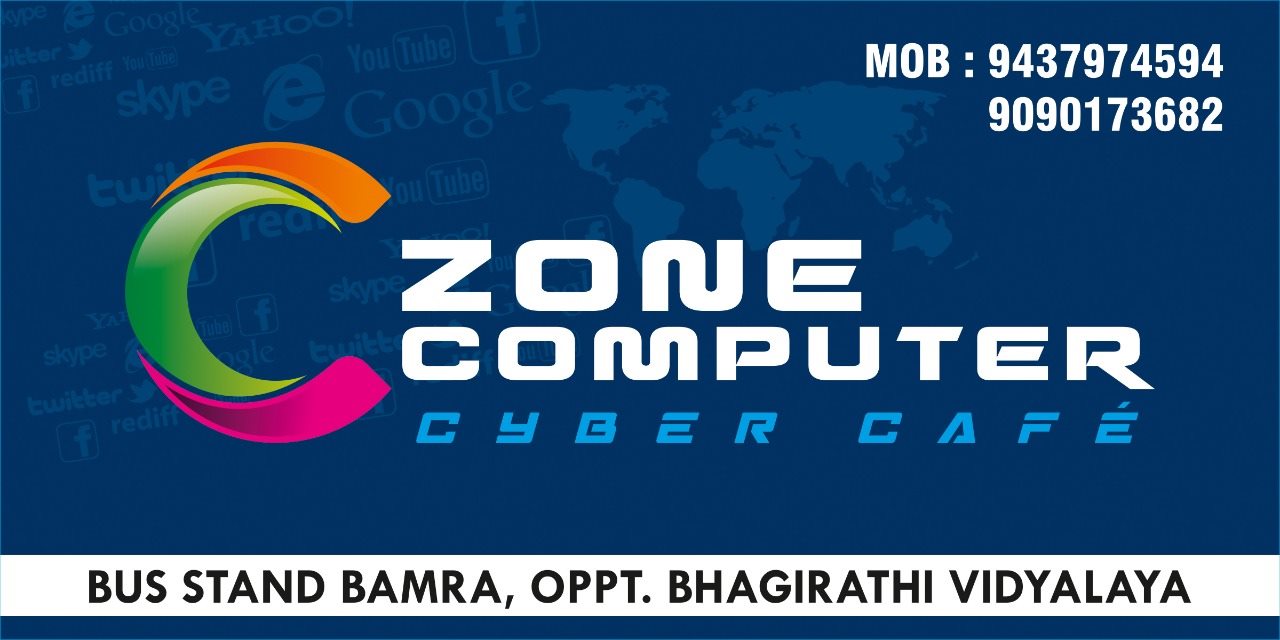C-Zone Computer Institute