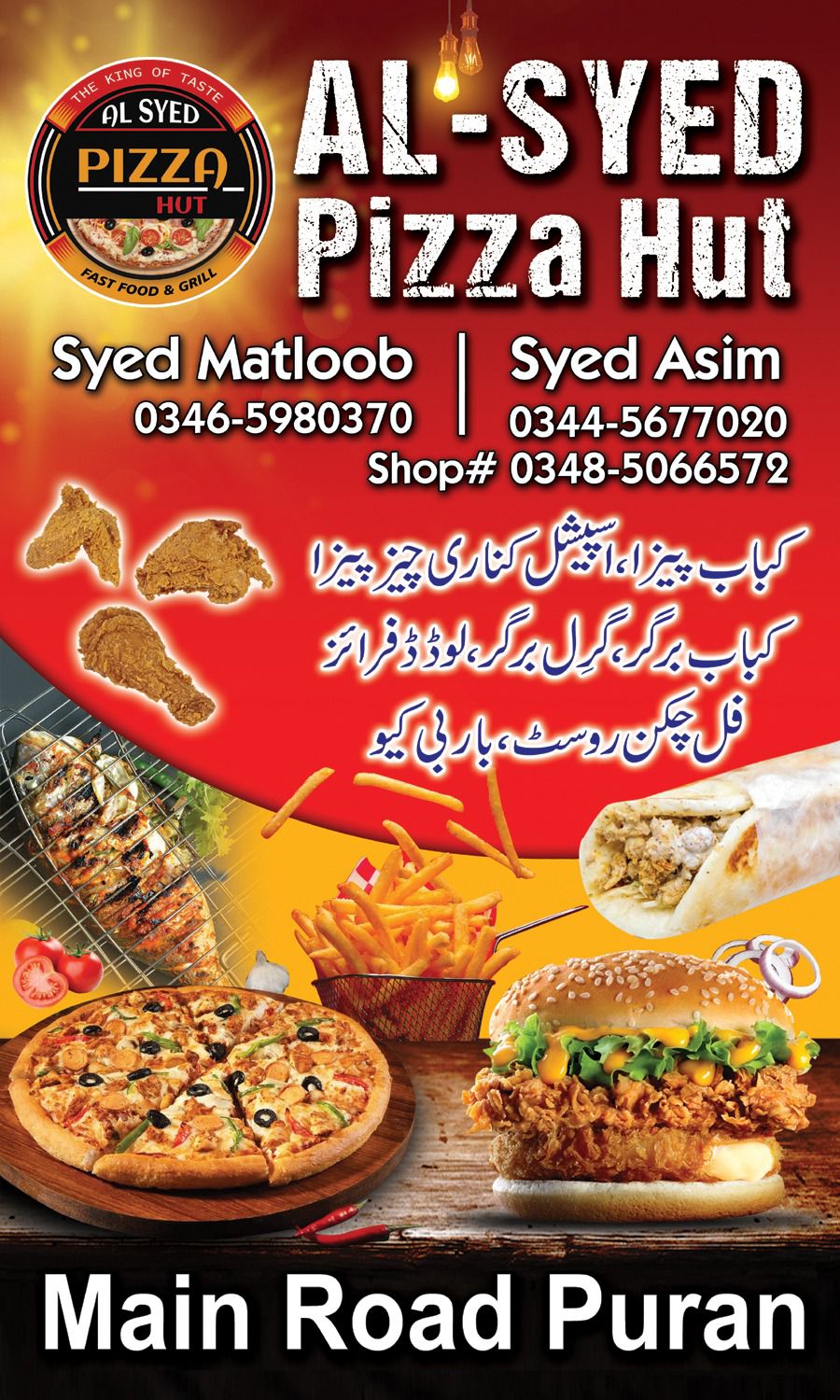 Al-Syed Pizza Hut Puran