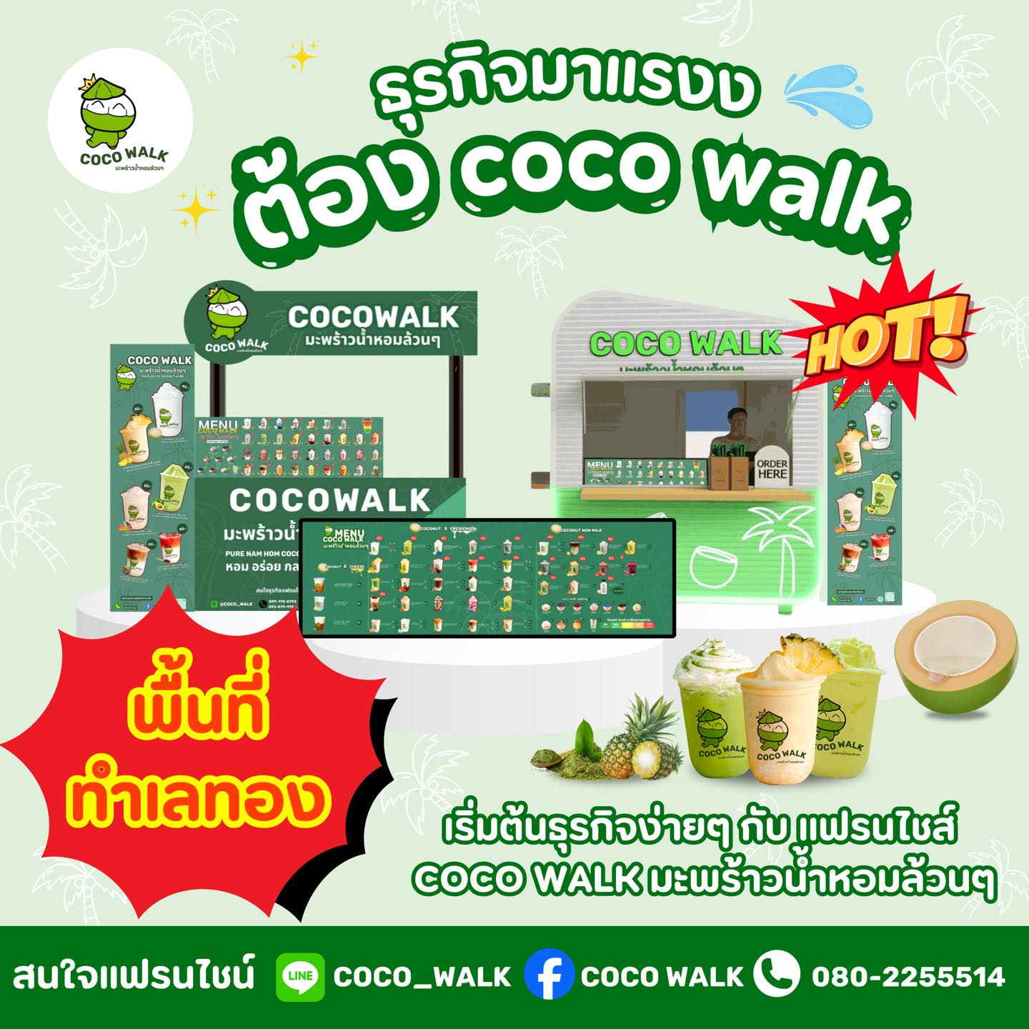 COCO Walk | Bangkok