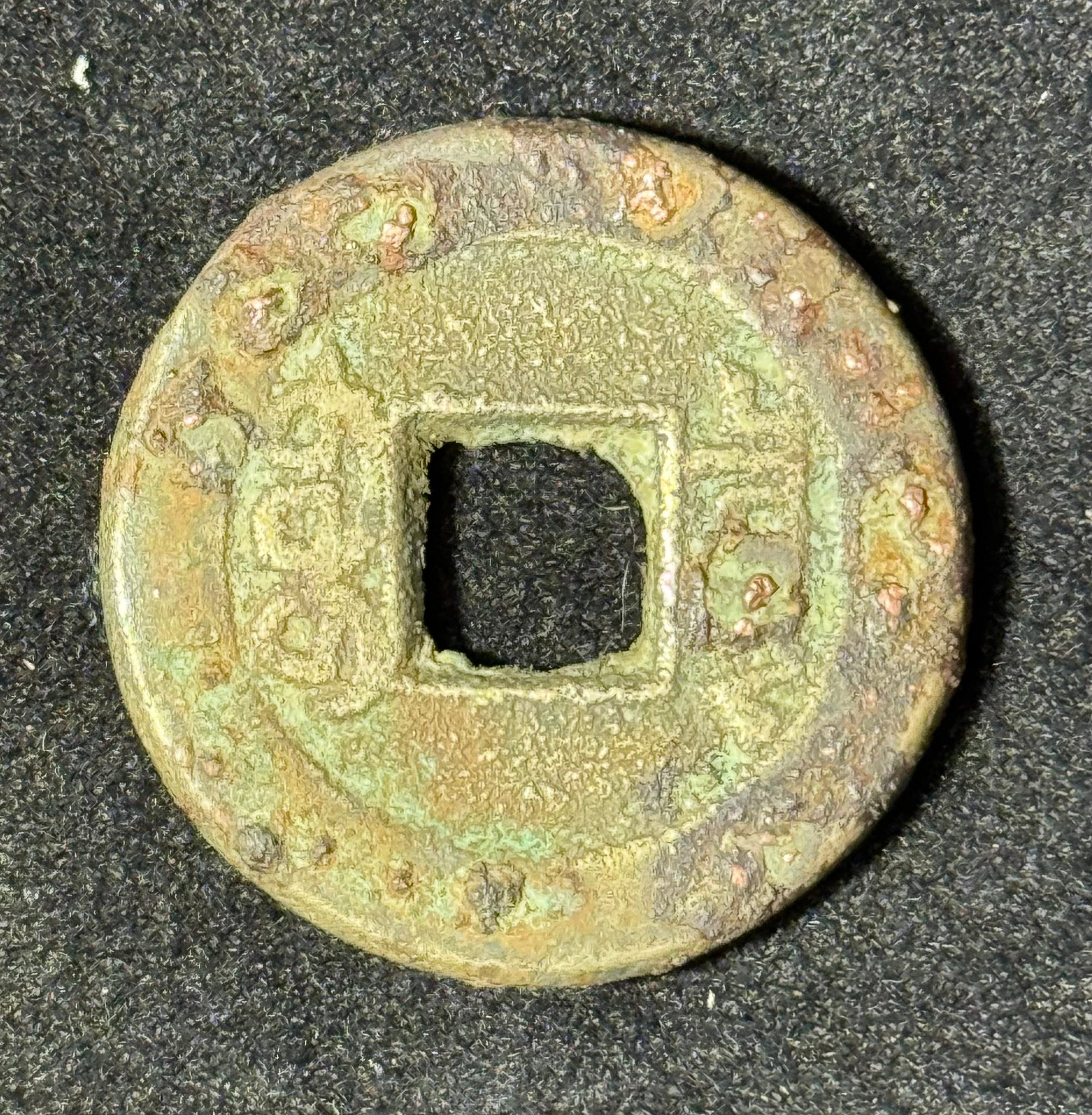 Done some digging and this seems to me 1937 china japanese puppet