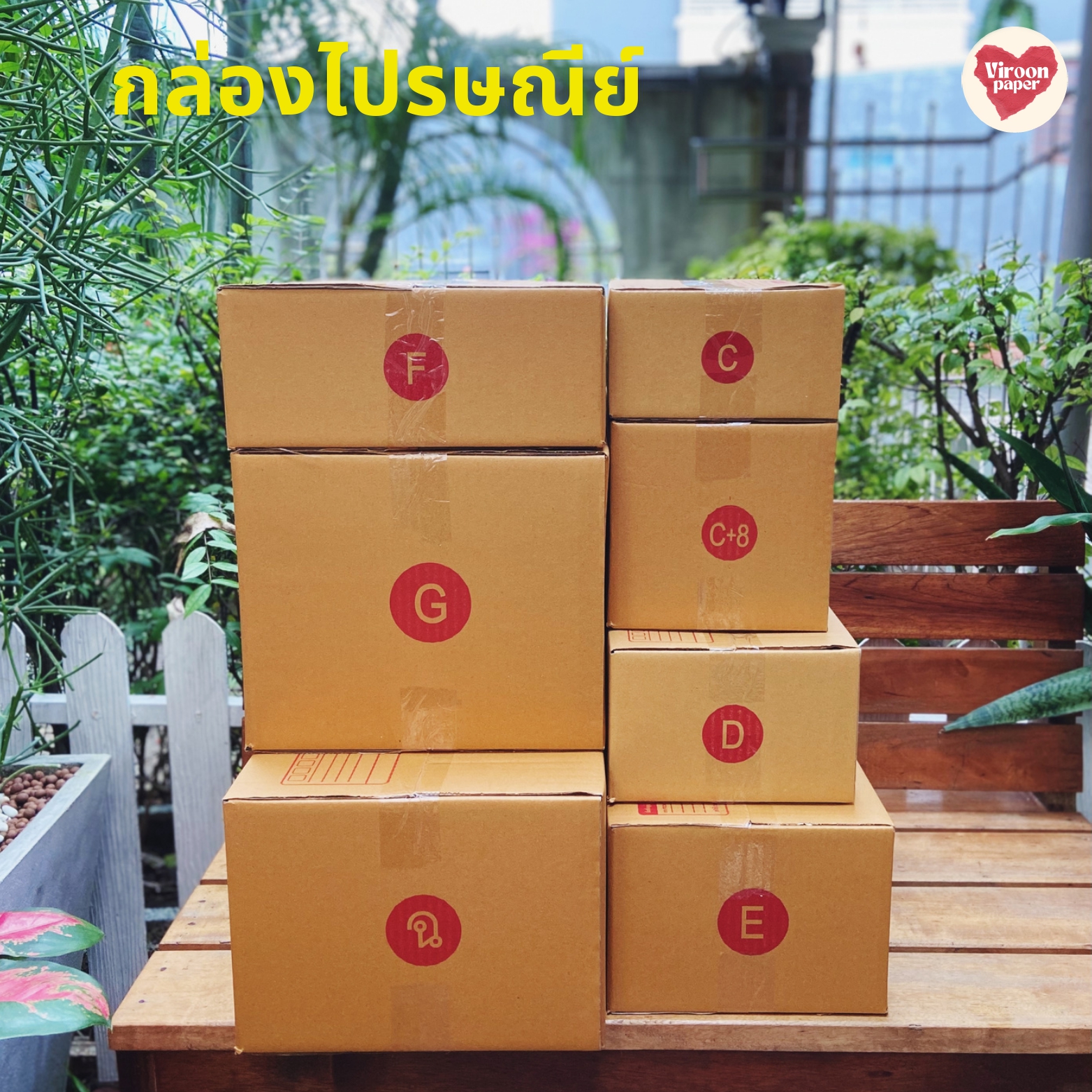 Ebox and Packaging >... - EboxandPackaging | Facebook