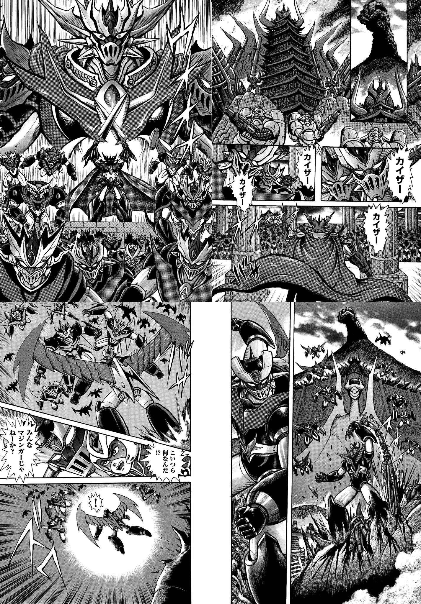 Dynamic Heroes manga crossover with Mazinger Z