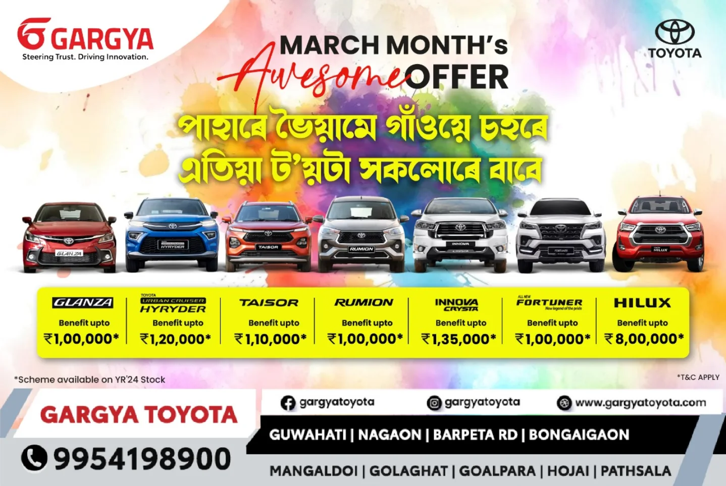 Gargya Toyota | Gauhati