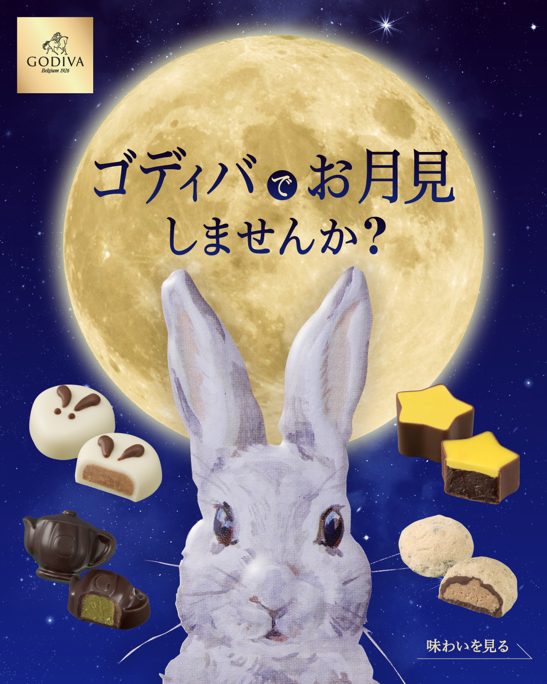やもちぐら　チョコレートプリン　ジェーシー様ご確認用 あなたはどっちにする？✨ 🍊🍫 ダークチョコレート×柑橘